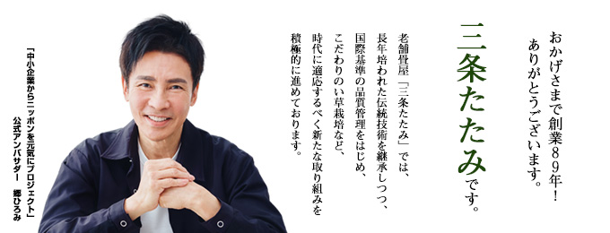 30%還元キャンペーン