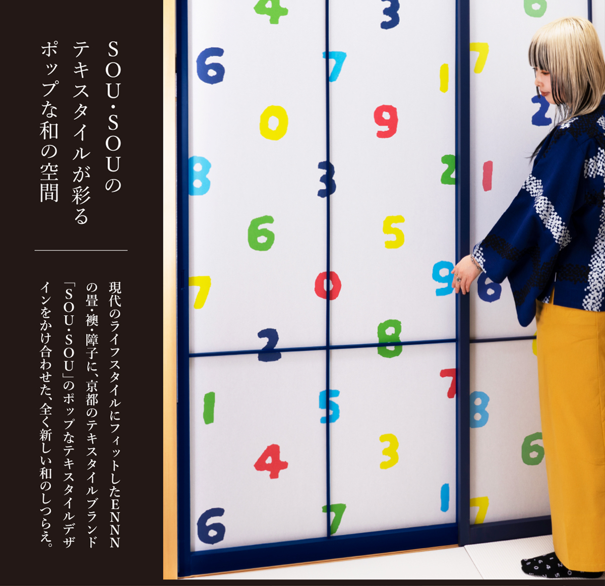 ファーストビュー1