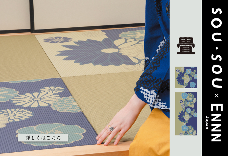 芝居番付帖　1帖 羽子板 / 匠一好 / 壁掛け 13号 （金襴） – 人形の鯉徳