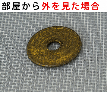 外から部屋を見た網戸