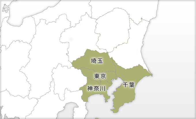 東京都、神奈川県、埼玉県、千葉県の配送可能エリア地図