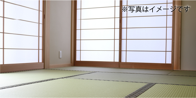 特選たたみ表のイメージ