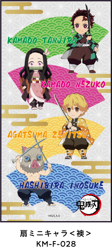 扇ミニキャラ ＜襖＞/＜障子＞ KM-F-028/KM-S-028