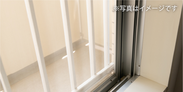網戸イメージ