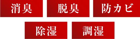 梅炭シート