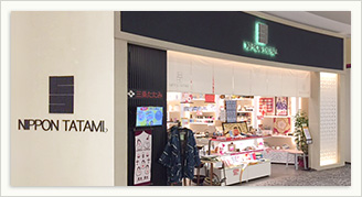 イオンモール京都桂川店(2F)